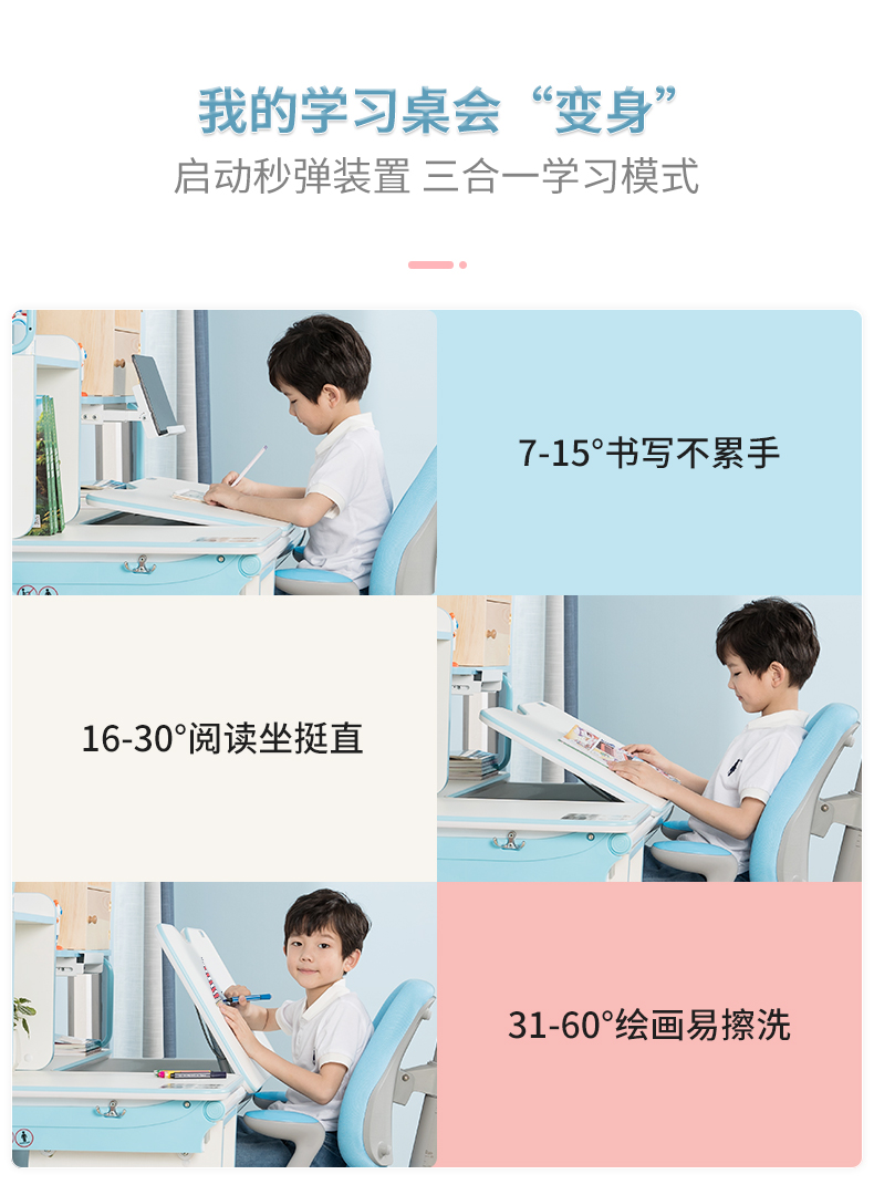 北海粉色视频导航91免费下载爱学习健康学习桌