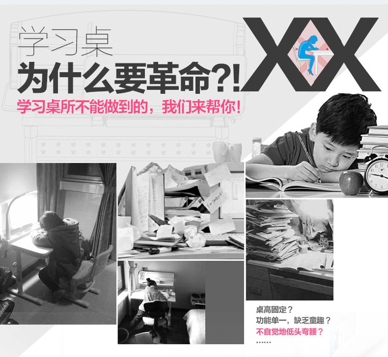 粉色视频导航91免费下载文化书桌