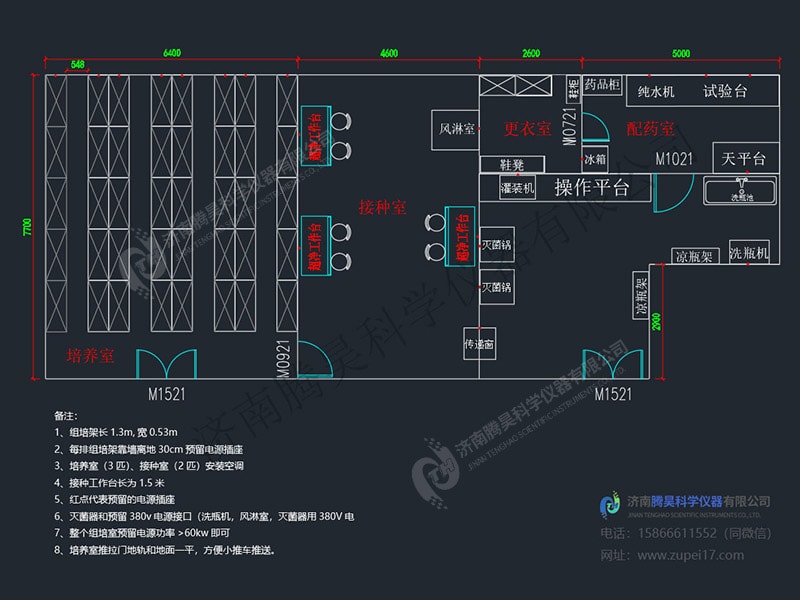 粉色APP导航官网入口  粉色APP导航官网入口室