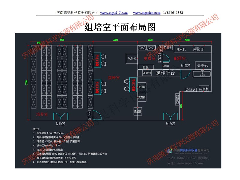 粉色APP导航官网入口室
