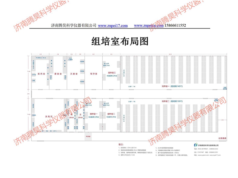 粉色APP导航官网入口室