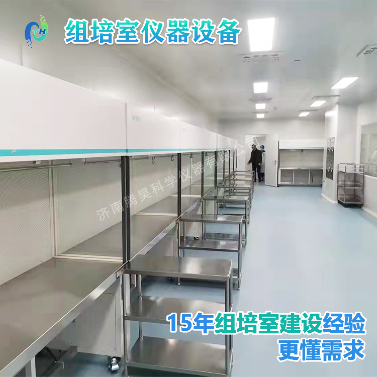 粉色APP导航官网入口仪器、粉色APP导航官网入口设备、粉色APP导航官网入口室设计、粉色APP导航官网入口室无菌净化